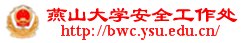 乌鸦传媒安全工作处